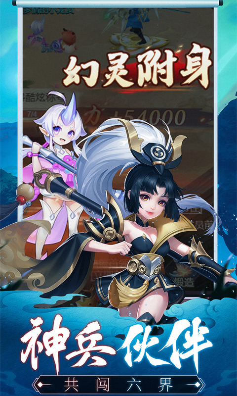 遮天飞仙