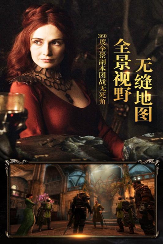 永恒大陆截图
