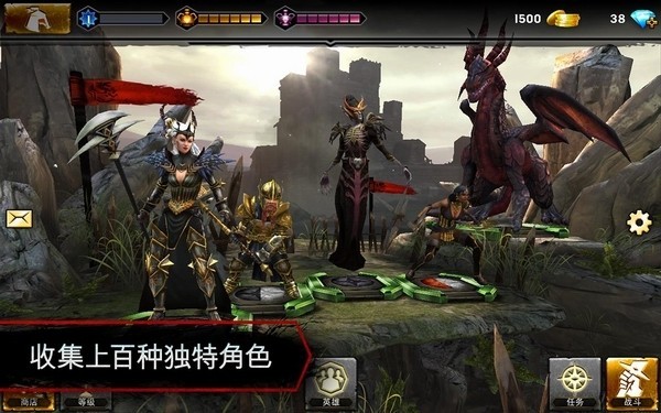 龙腾世纪英雄截图1