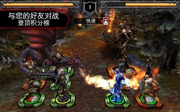 龙腾世纪英雄截图2