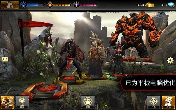 龙腾世纪英雄截图3