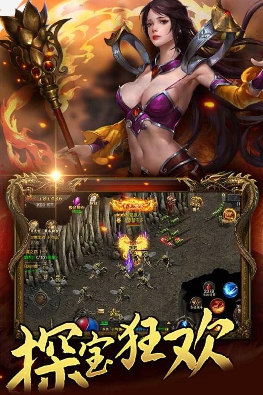 烈焰归来