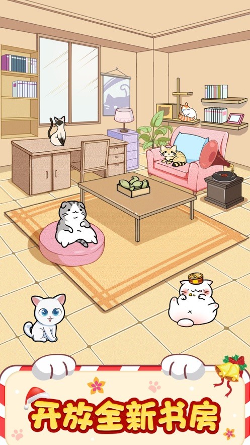 萌猫养成记截图