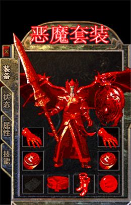 杀神传奇截图1