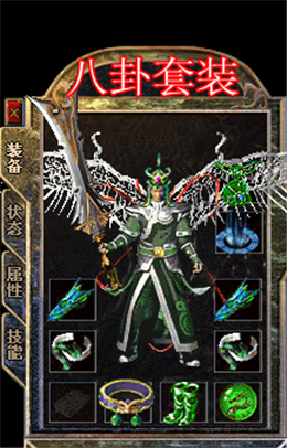 杀神传奇截图3