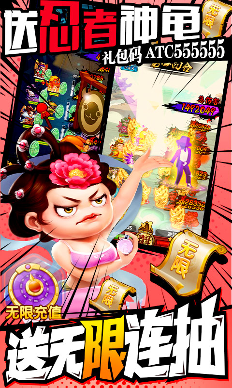 作妖计截图5
