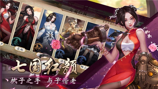 仙域斩妖传下载_仙域斩妖传官方版下载-0