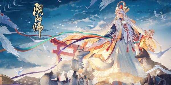 阴阳师精美图集