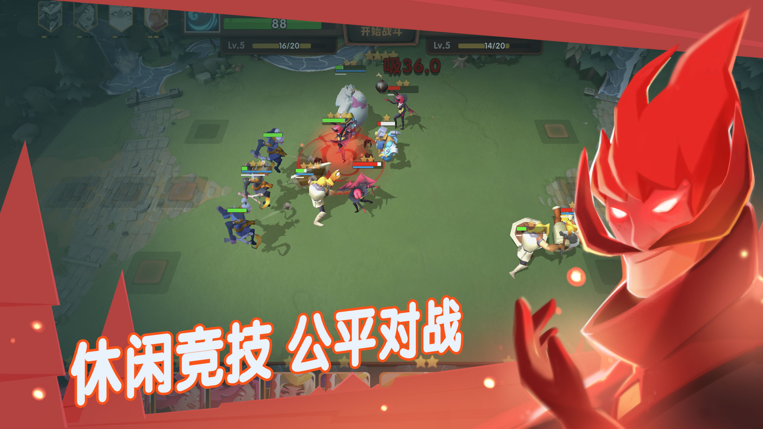 牌兵布阵截图7