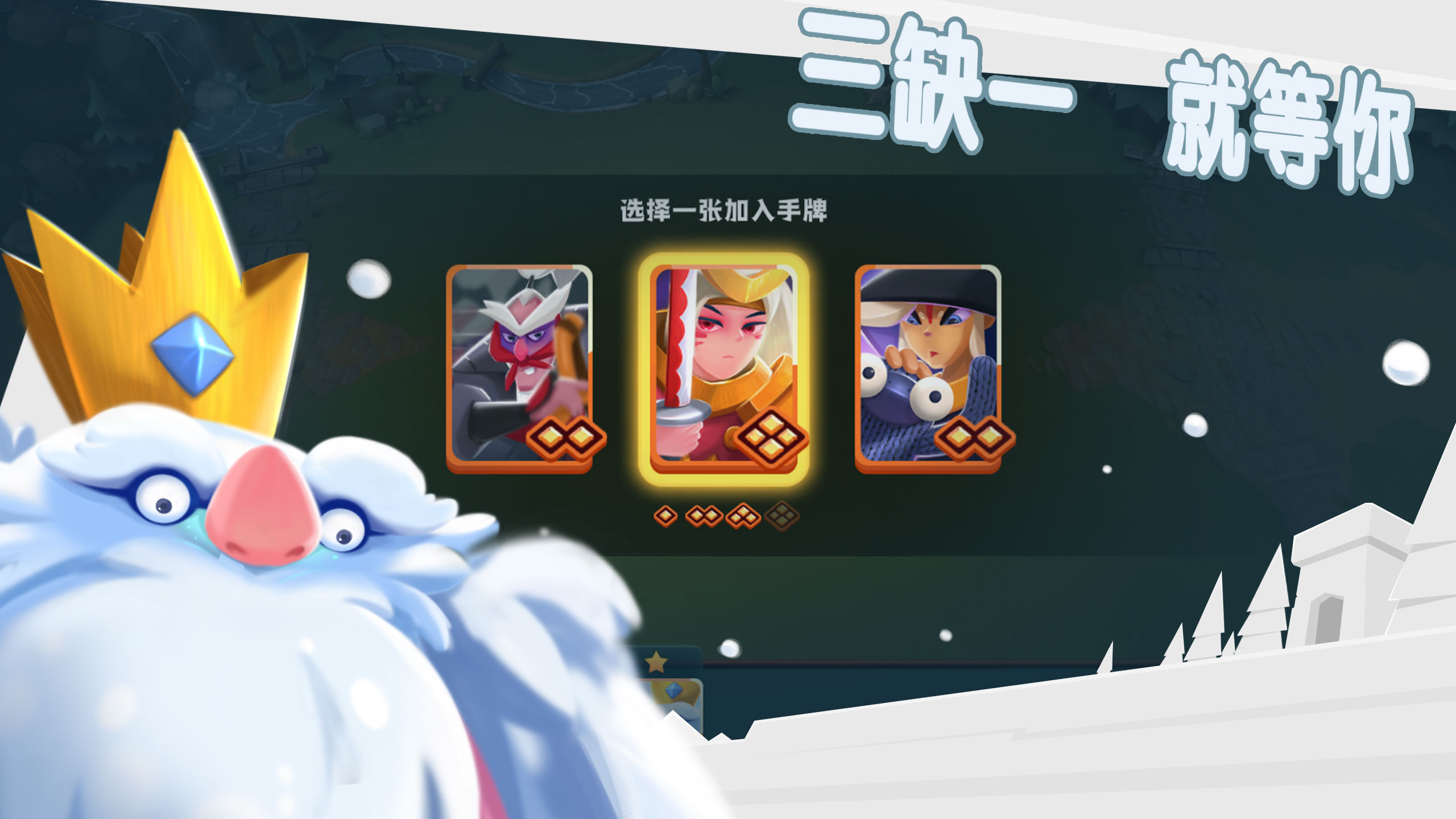 牌兵布阵截图7