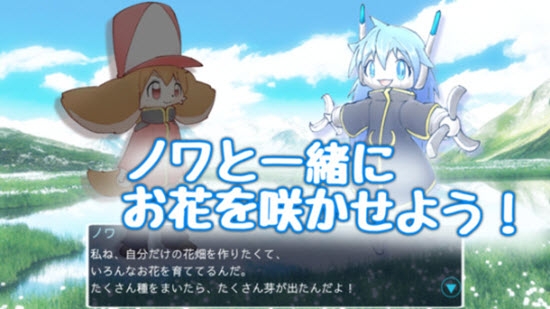 花田大作战下载_花田大作战官方版下载-2