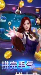 水浒游戏机截图2