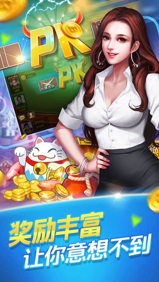 白金岛歪胡子