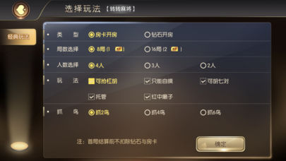 湖南欢乐跑老胡子截图1
