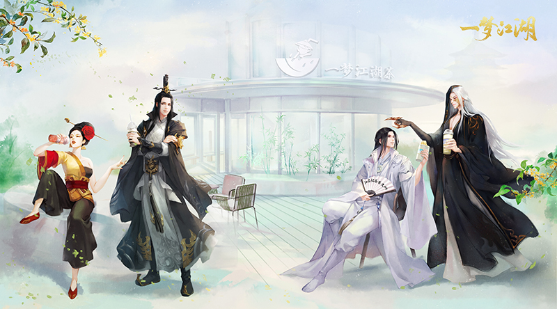 一梦江湖精选美图