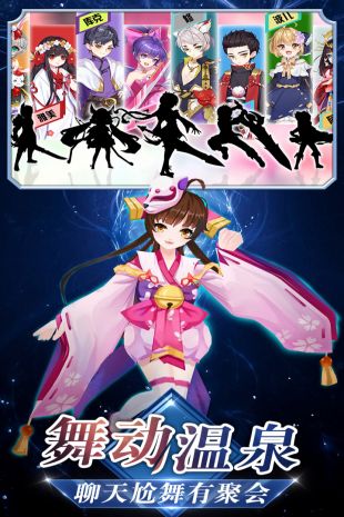 忍者乱斗截图3