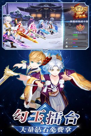 忍者乱斗截图1