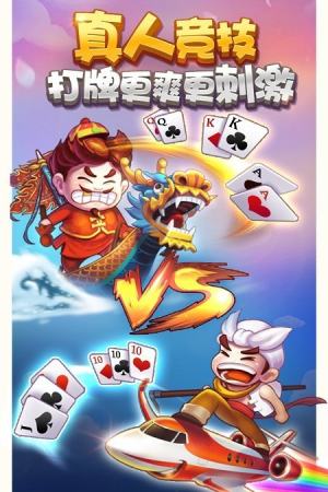 永州同城跑胡子截图3