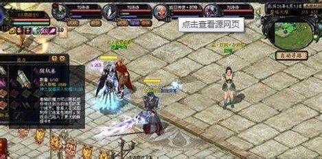 魔域