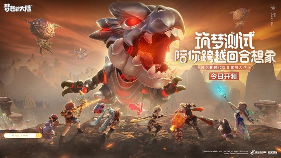 &ldquo;神奇动物在这里&rdquo;第二期 走进科学与魔法的动物世界