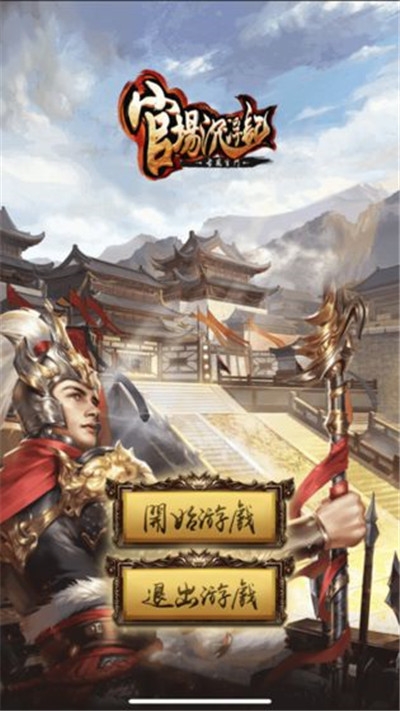 截图5