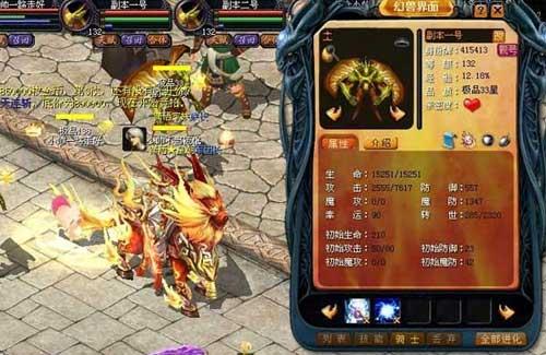 魔域