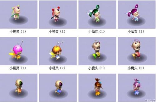 梦幻西游