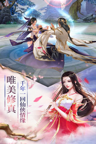 剑斩乾坤下载_剑斩乾坤官网版下载-1