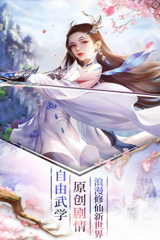 剑斩乾坤下载_剑斩乾坤官网版下载-0