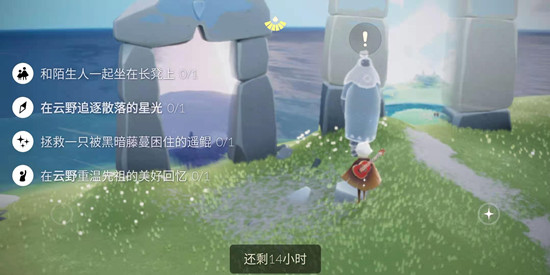 光遇里商店的东西如何变永久