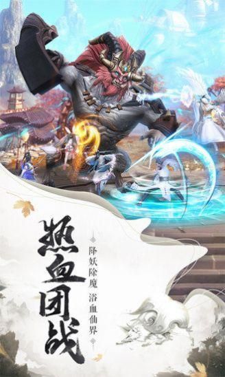 暗黑大武侠截图1