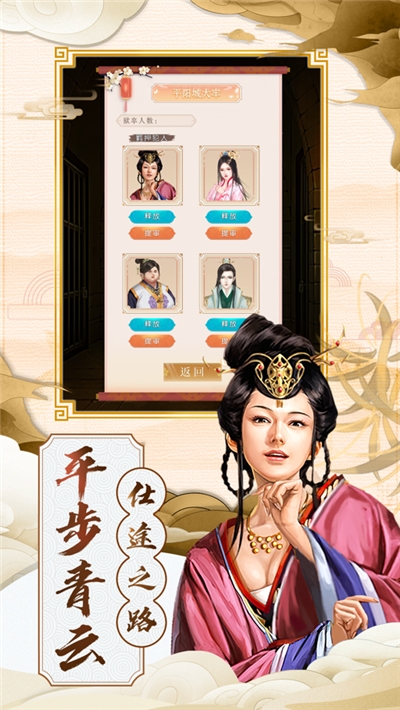 重生之我是县令-01