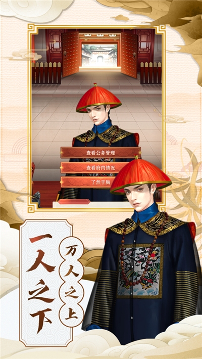 重生之我是县令-01