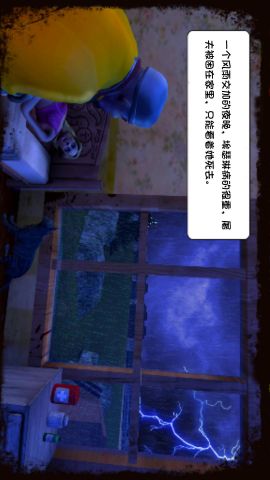 密室的暗门截图2