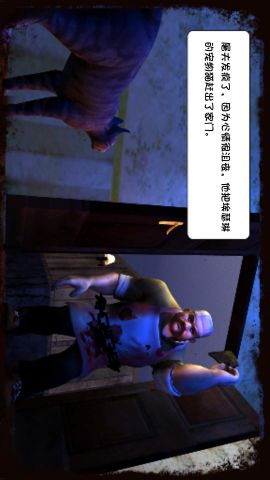 密室的暗门截图1
