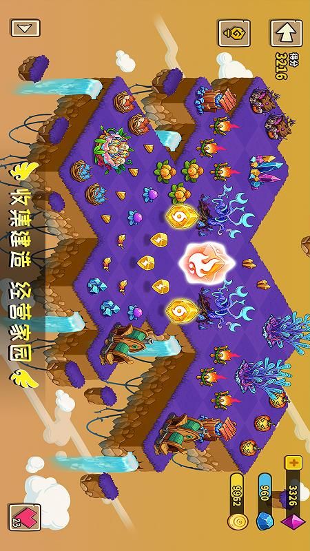 幻兽爱合成_截图2