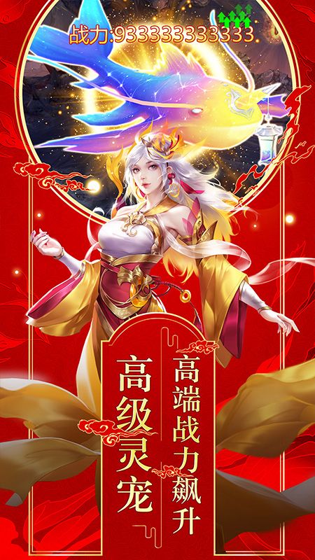 兰若情缘截图1
