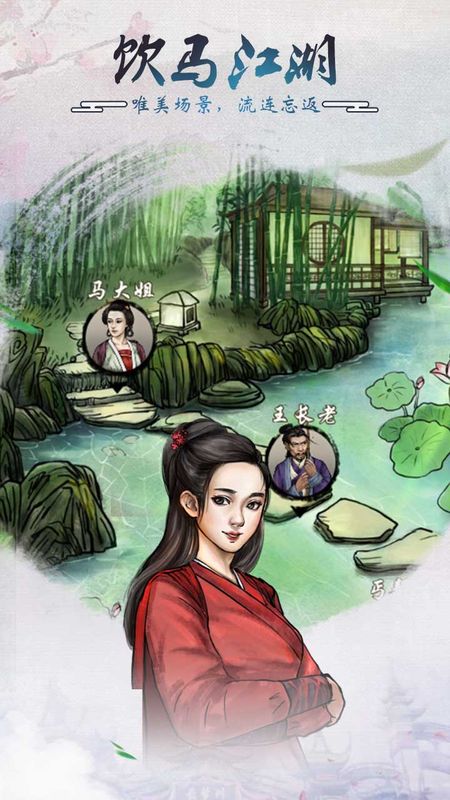 截图2