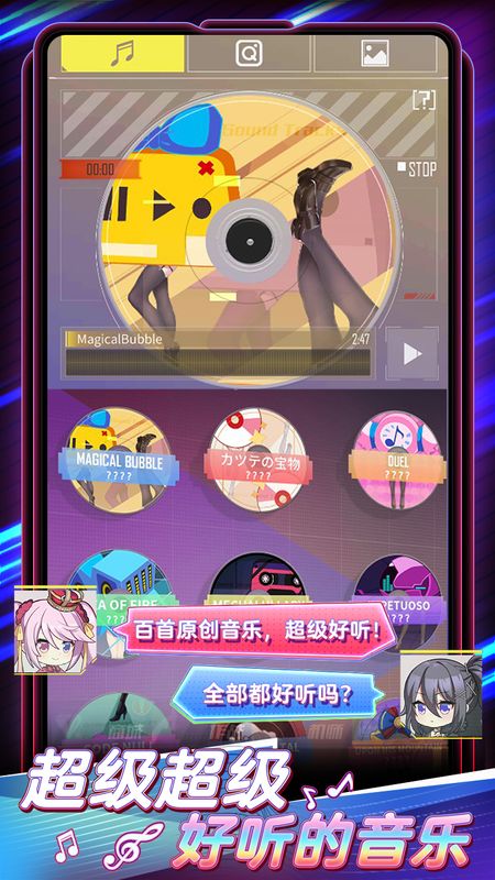 伊甸领域截图1