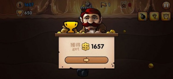 挖矿专家黄金矿长截图2