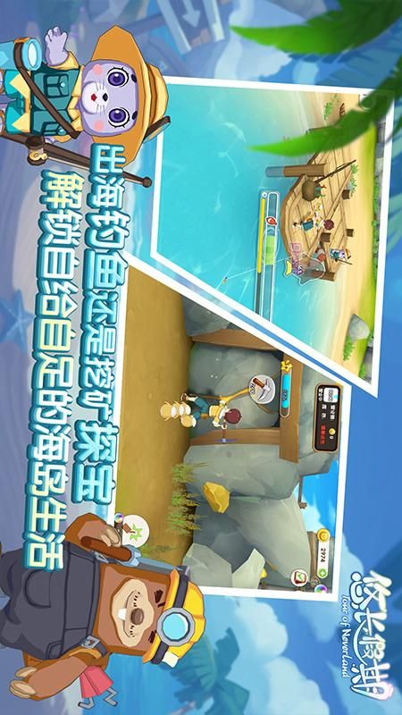 悠长假期