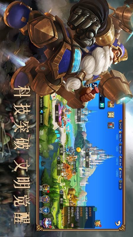 赏金勇者截图1