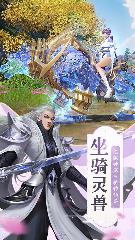 聊斋ol截图2