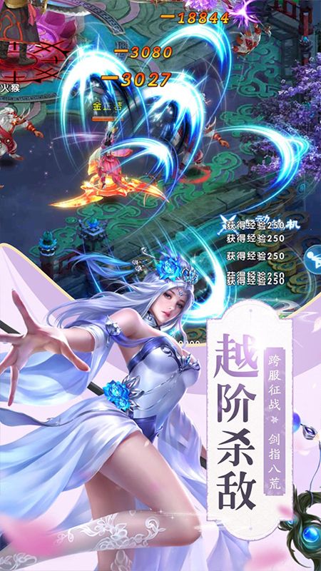 聊斋ol截图1