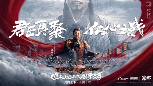鸿图之下s2诸葛亮带什么技能 鸿图之下s2诸葛亮带什么技能
