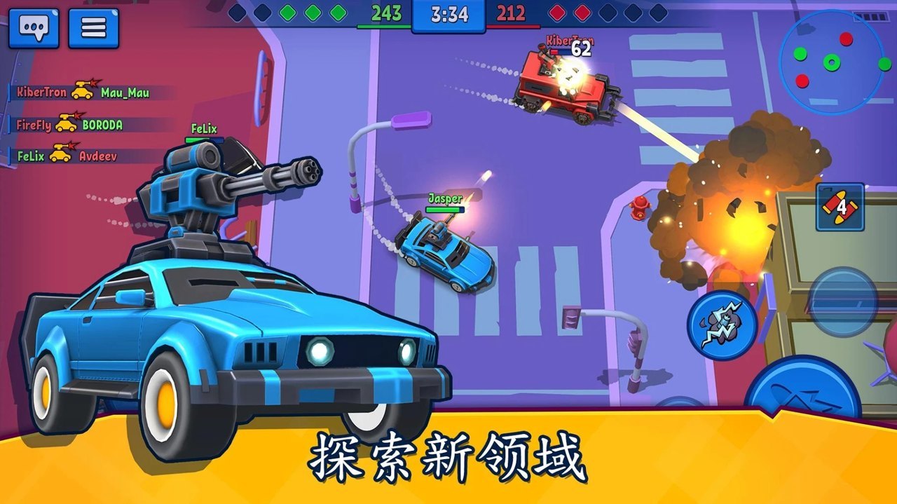 汽车之怒pvp汽车大战截图1
