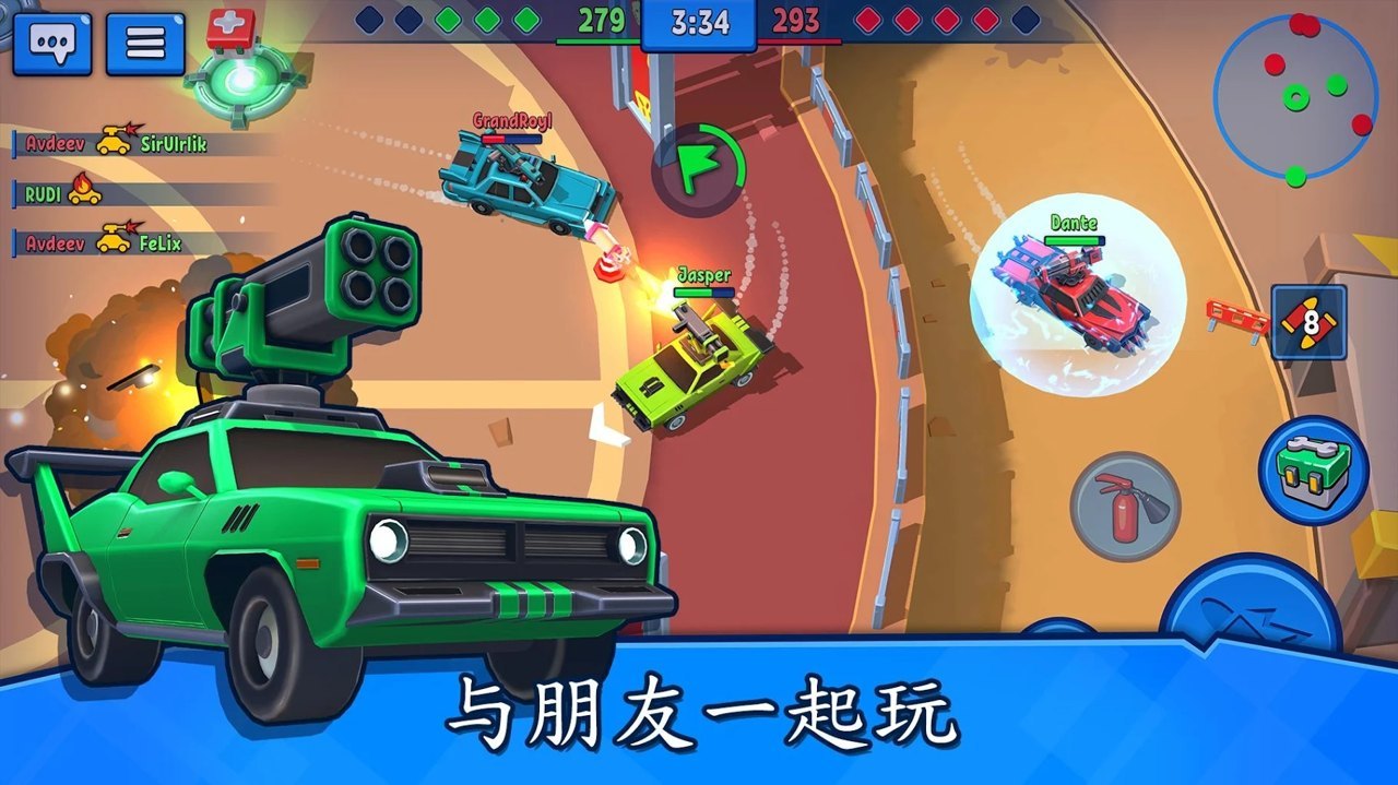 汽车之怒pvp汽车大战截图2