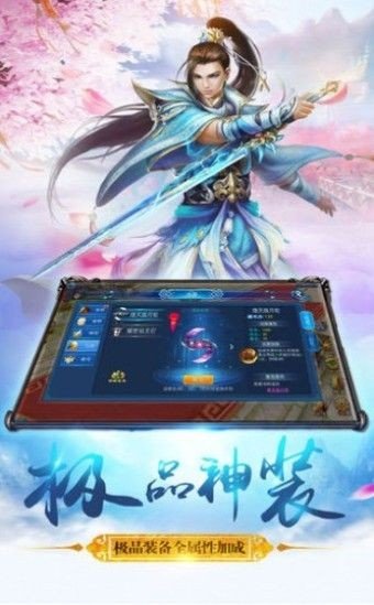 魔剑物语截图1