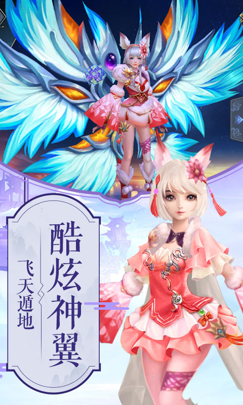 剑踪侠影