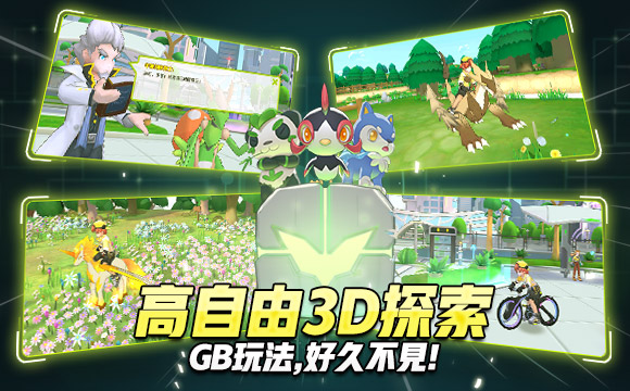 魔方精灵3d截图3